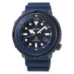 SEIKO PROSPEX SNE533P1 Solar Divers 200M Tuna Street Series